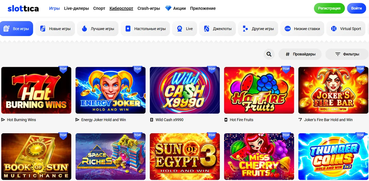 Игровые автоматы